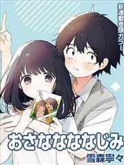 作品封面：山海食堂云雾中的料理台